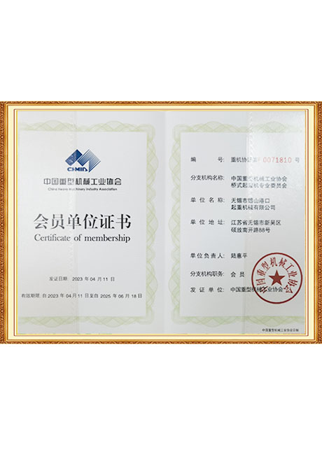 Certificate Of Honor