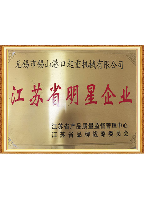 Certificate Of Honor