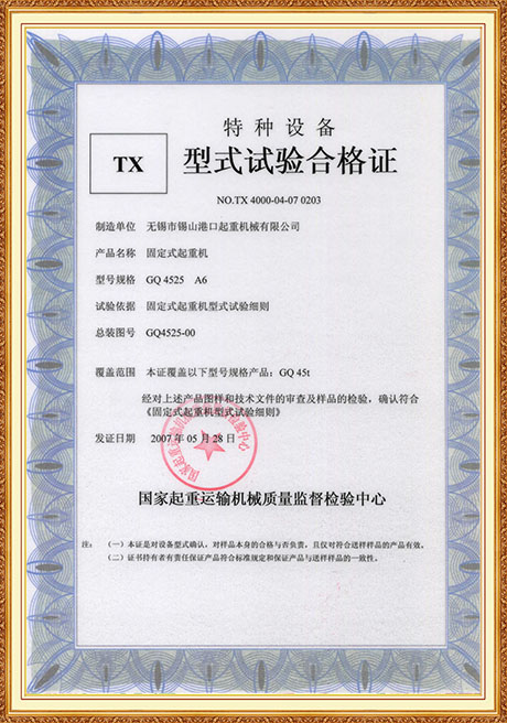 Certificate Of Honor