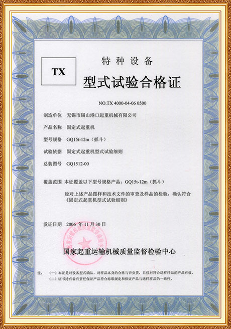 Certificate Of Honor