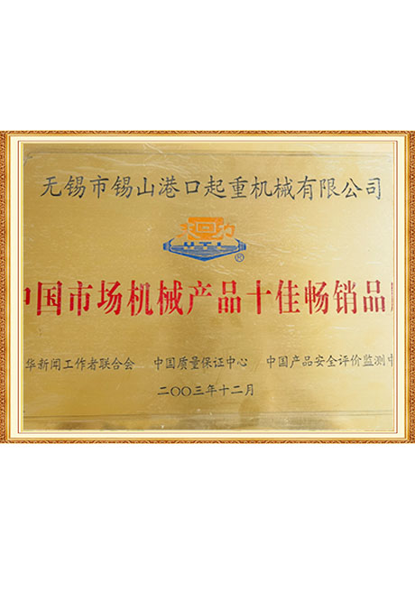 Certificate Of Honor