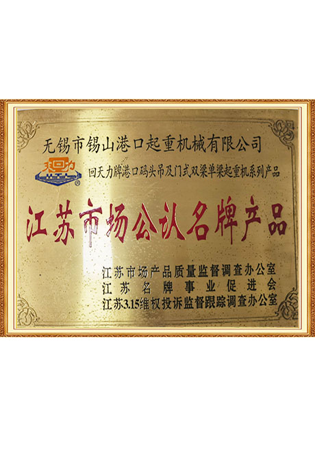 Certificate Of Honor