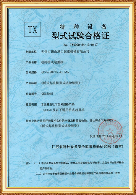 Certificate Of Honor