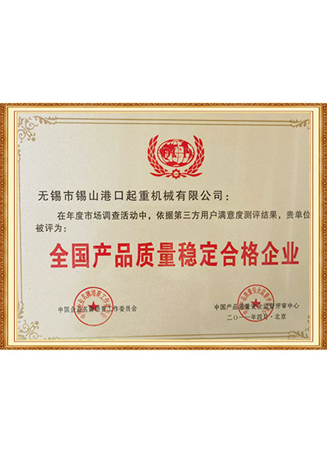 Certificate Of Honor