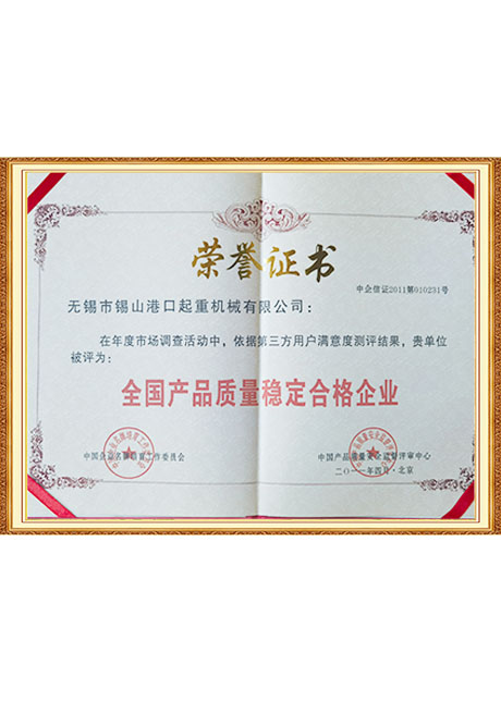 Certificate Of Honor