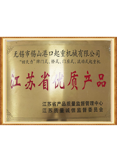 Certificate Of Honor