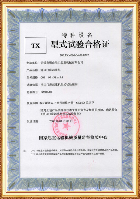 Certificate Of Honor