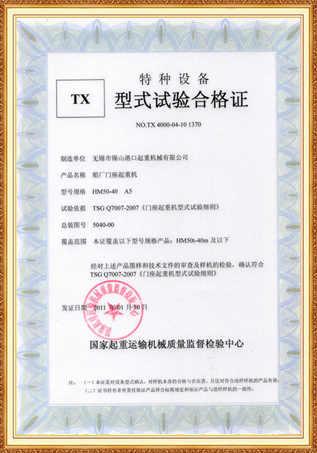 Certificate Of Honor