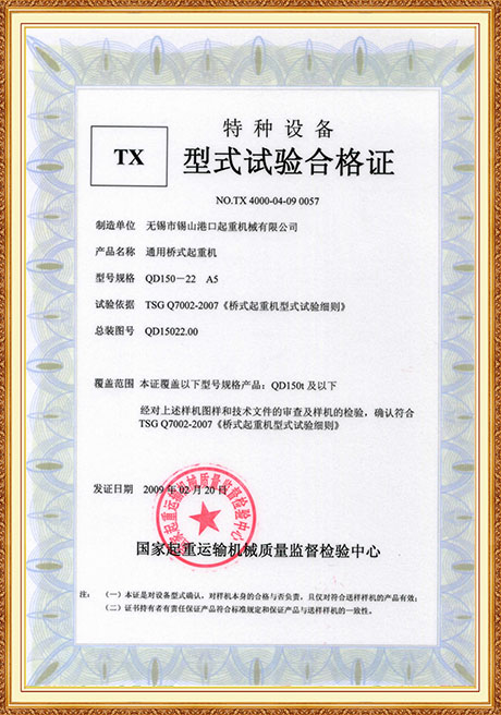 Certificate Of Honor